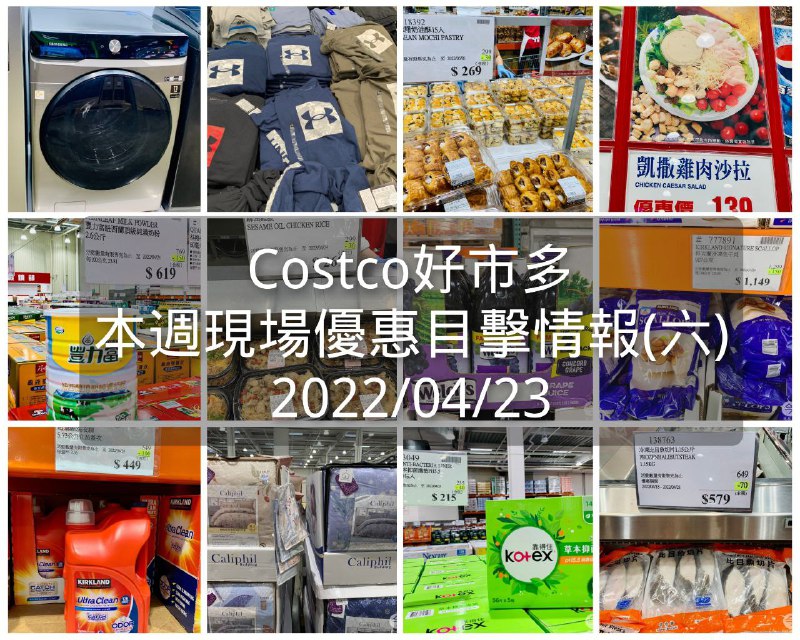 懶人包連結 