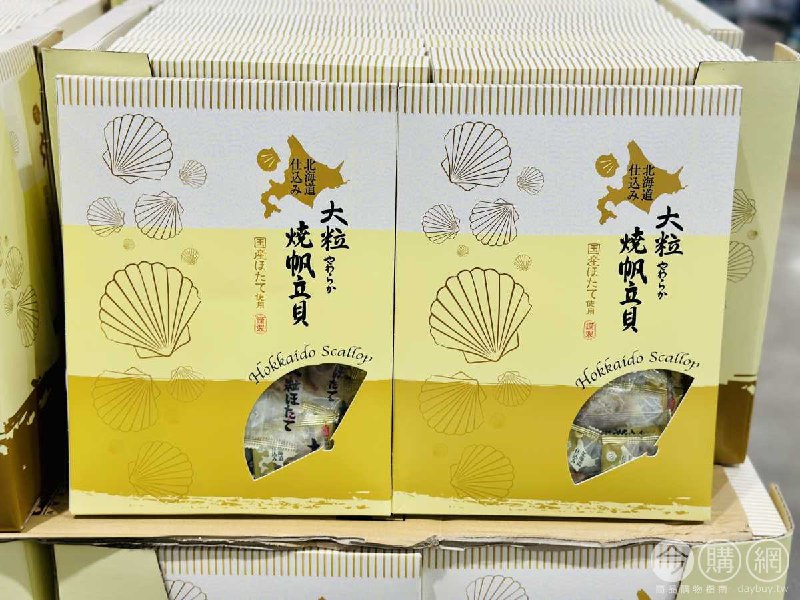 完整情報 