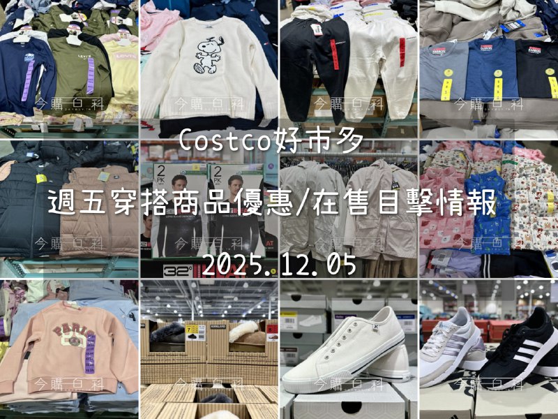 優惠情報看這裡 