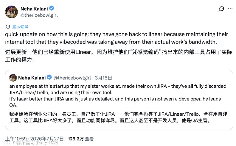 3月，他们开发了自己的 JIRA，完全抛弃了买来的项目 SaaS 软件，又好用，功能又多！开发者甚至只是个 QA 主管