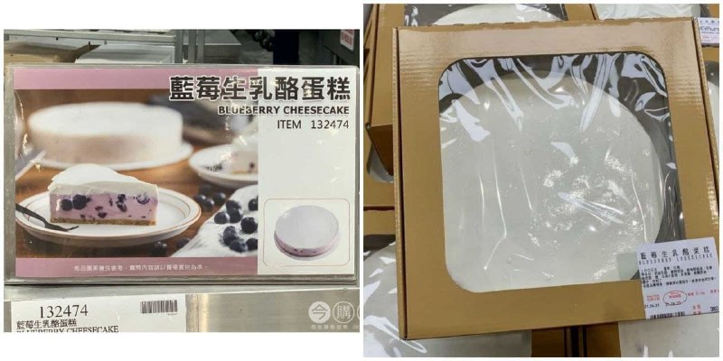 #Costco好市多06月新品通知藍莓生乳酪蛋糕 #132474