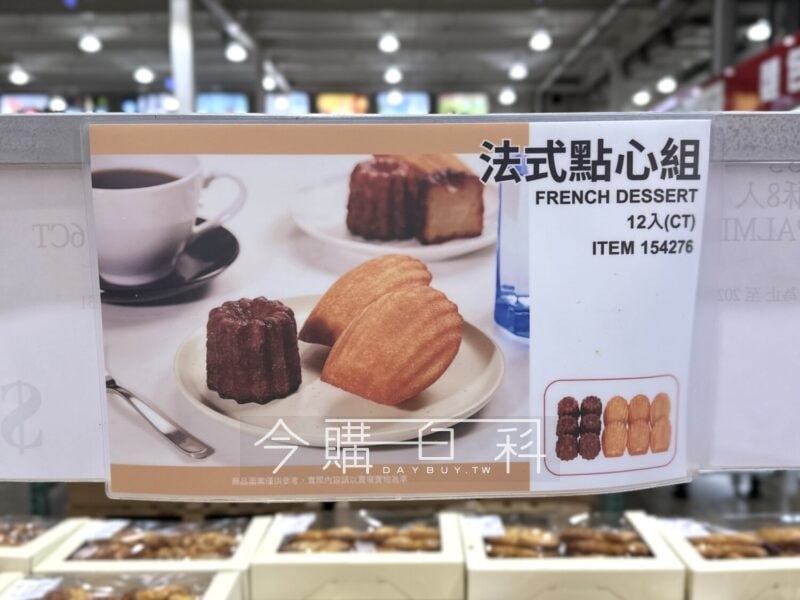 新品情報連結 