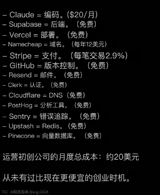 说个暴论：下一个十年，属于一人公司（OPC）的时代，已经彻底来了