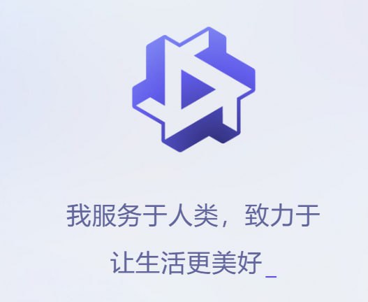 阿里云大模型已开启企业邀测