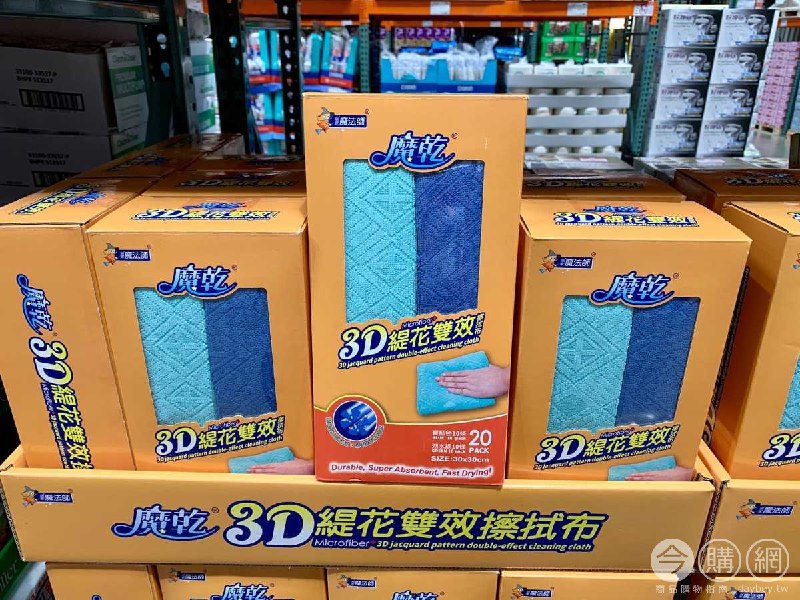 #Costco好市多7月新品通知MAGIC DRY 魔乾3D緹花雙效擦拭布 #127280