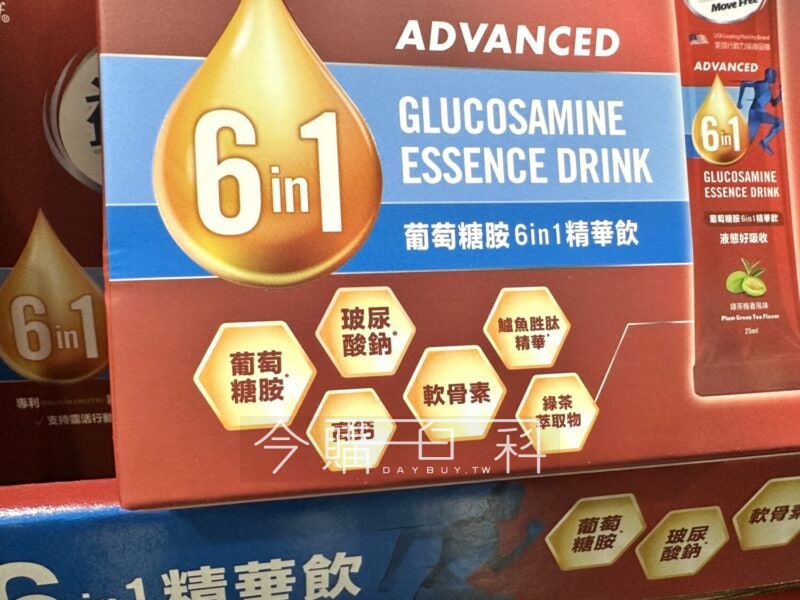 美國Move Free 益節葡萄糖胺6效精華飲好市多的獨賣商品，這次的優惠力道很大，每盒直接折260元小包裝精華飲很加分，一小包就有6種成分：葡萄糖胺、玻尿酸鈉、軟骨素、高鈣等成分不用擔心吞嚥問題而且小包裝方便攜帶，可以隨時補充行動力關鍵配方👍上班族、戶外族、運動族、銀髮族都蠻適合                                                                                                 優惠只到11/24，趁現在買很划算#好市多 #優惠 #益節 #葡萄糖胺飲美國Move Free 益節葡萄糖胺6效精華飲好市多的獨賣商品，這次的優惠力道很大，每盒直接折260元小包裝精華飲很加分，一小包就有6種成分：葡萄糖胺、玻尿酸鈉、軟骨素、高鈣等成分不用擔心吞嚥問題而且小包裝方便攜帶，可以隨時補充行動力關鍵配方👍上班族、戶外族、運動族、銀髮族都蠻適合                                                                                                 優惠只到11/24，趁現在買很划算#好市多 #優惠 #益節 #葡萄糖胺飲