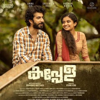 New Malayalam Movie | Tamil | Telugu | Kannada | Hindi | English | Dubbed Movies Telegram Group Link