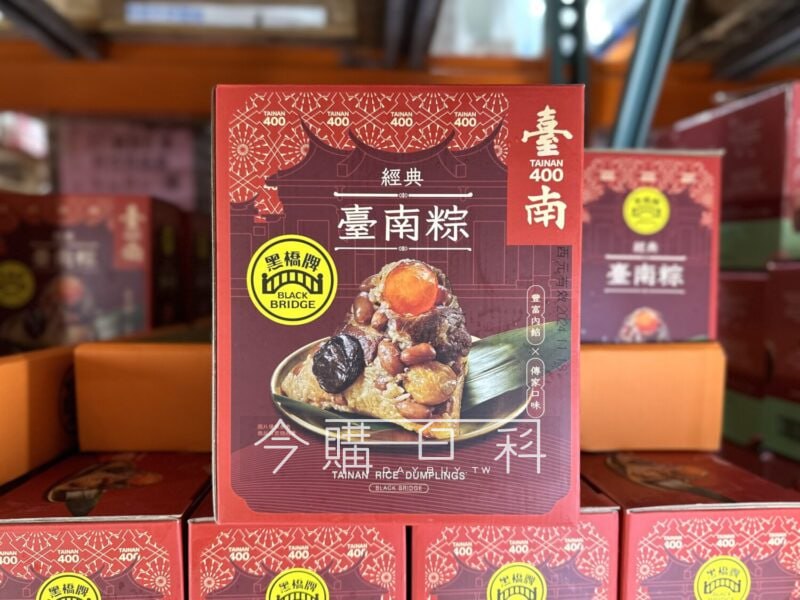 新品情報看這邊 