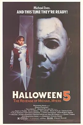 月光光心慌慌5 Halloween 5
