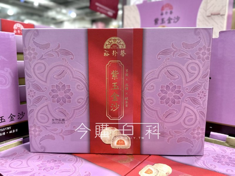 新品情報看這邊 