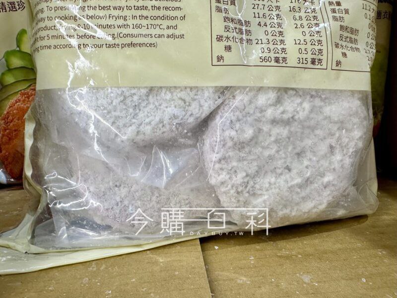 新品情報看這裡 