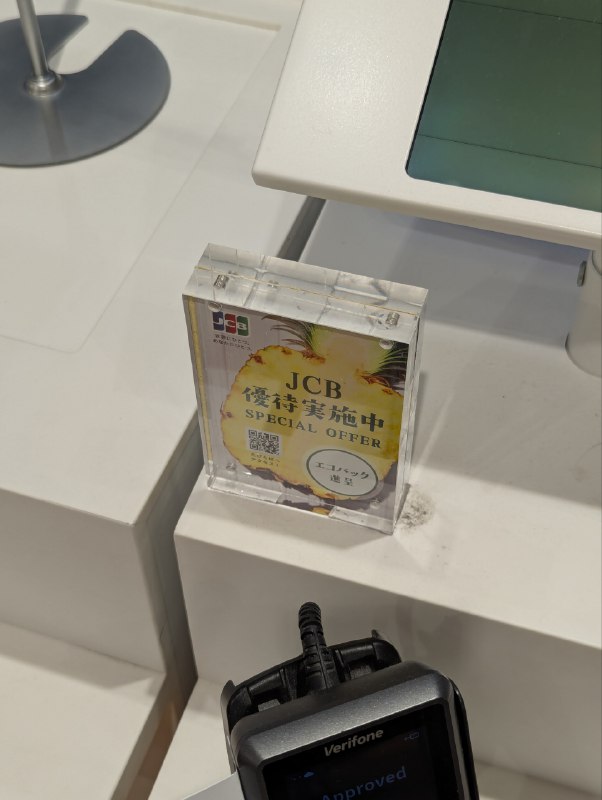 管這叫美國合理嗎，信用卡優待都只有 JCB管這叫美國合理嗎，信用卡優待都只有 JCB