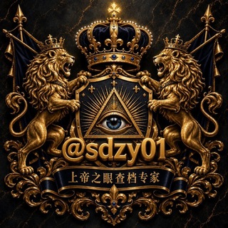 Telegram profile photo for 上帝之眼@oooww
