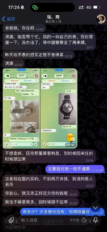 东南亚华人大事件：在东南亚的朋友们千万别同情心泛滥 这个人之前偶尔在我饭店吃饭 他一个配图