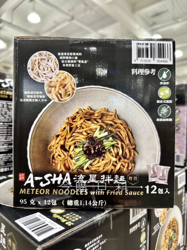 新品完整情報 