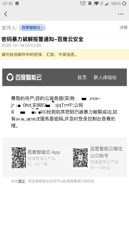 一早上醒来看到这个
