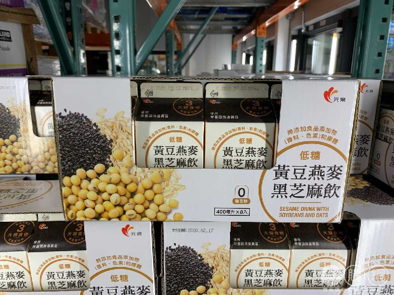 Costco折價通知04/08(四)前 折30元KUANG CHUAN 光泉黃豆燕麥黑芝麻飲 #125961