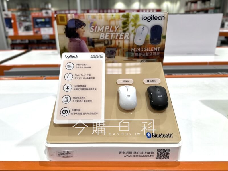 新品情報看這裡 