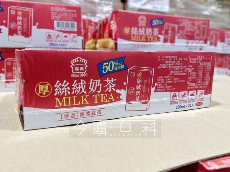 優惠完整情報 