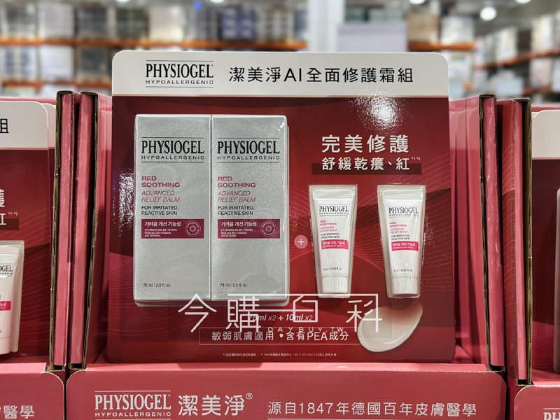 優惠情報連結 