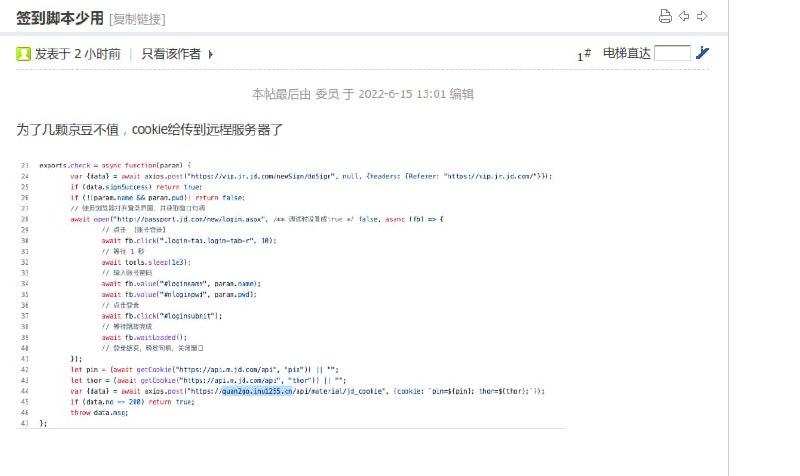 看了一下很多大库小库，好像没有这个脚本