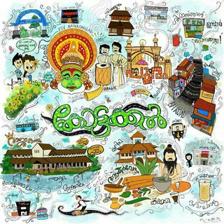 കോട്ടക്കൽ | KOTTAKKAL Telegram Group Link