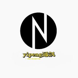 YiPeng的群组