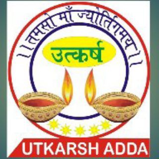उत्कर्ष Computer Classes💻® Telegram Group Link