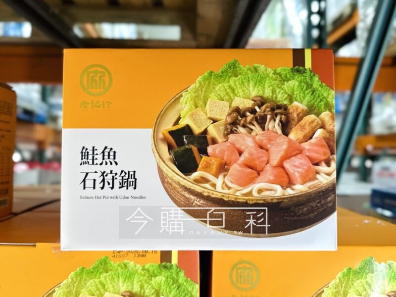新品情報連結 
