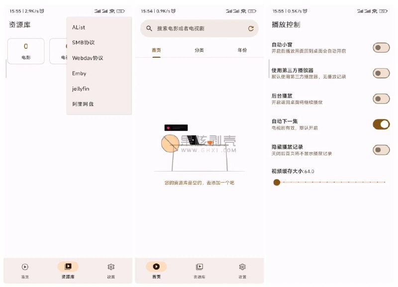 《AfuseKt 网络视频播放器 v2.9.6》支持多种视频格式与高清流畅播放，界面简洁操作便捷，提供个性化观看体验。️ #视频播放器 #AfuseKt #Android应用 2025-09-12 17:18:45评论区评论（AfuseKt 网络视频播放器 v2.9.6）即可获取资源，括号内名称点击可复制📋