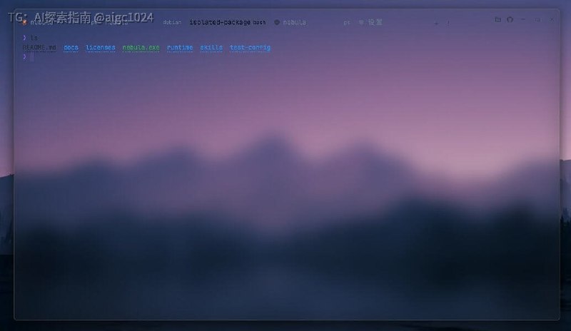 Pebrel 之前叫 Nebula，2026 年 8 月改的名
