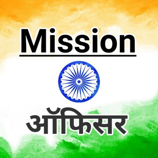 Mission Officer 🇮🇳