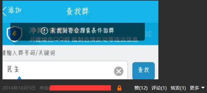 為何我不斷在 po 香港？自然是拒絕她被赤匪侵蝕，就此沉淪