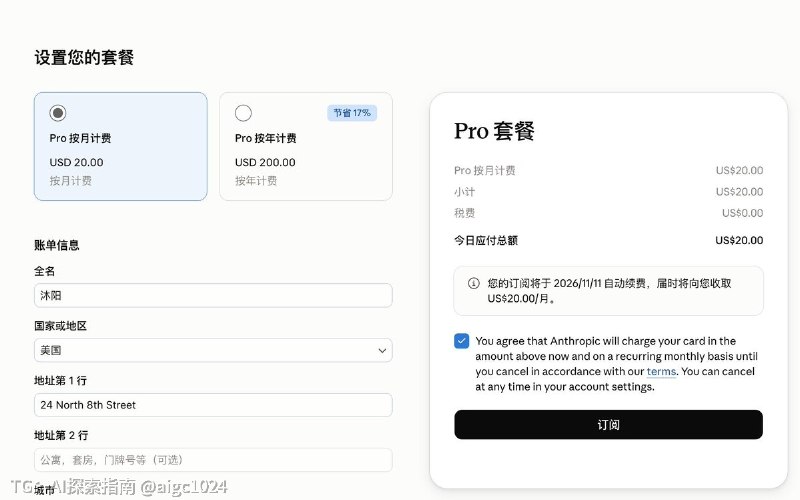 听说最近Claude封号的境界又上一层！！难道是偷偷调摄像头和麦克风，通过面部和声音识别中国人？一个𝕏友为了用Claude，在美国朋友家放了一台Mac Mini，远程专机专用，除了人，其他简直挑不出任何毛病，这都被封号了！所以，对于Claude封号，有一个非常合理的猜测，IP、付款、语言、地区可能都不重要，之前我一个账号，经过好几次封号大潮都没什么事！真正重要的，是你在用Claude做些什么