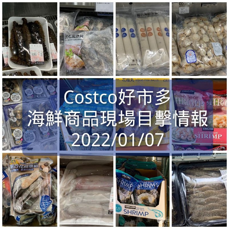 懶人包連結 