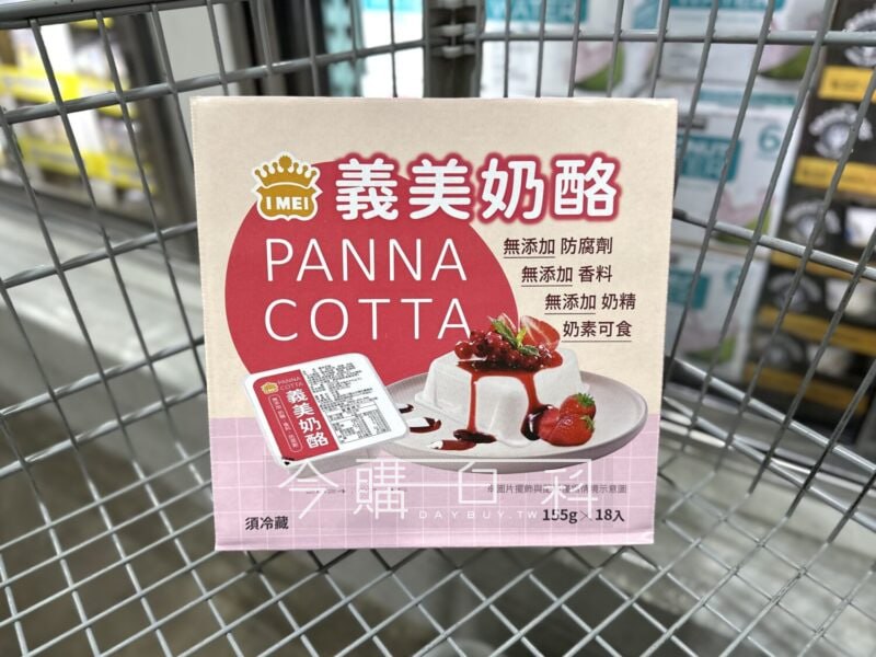 新品情報看這裡 