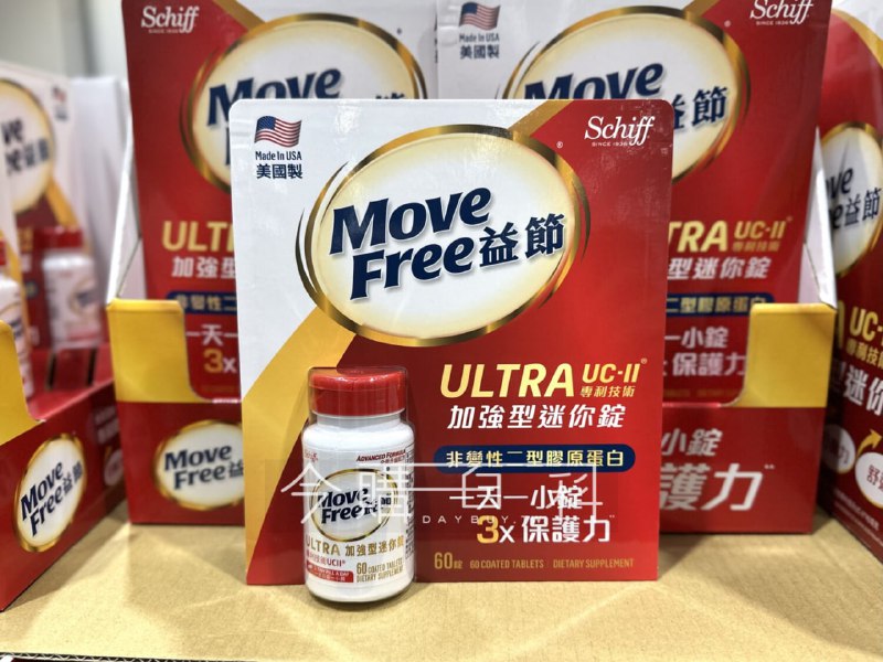 ✨【Costco 優惠情報】益節 UC-II加強型迷你錠 60錠✨🎉 現折 $280 → 專案活動價：$1,105元⏰ 優惠期間：2025/12/22 ~ 2026/01/04百位醫生都推薦的行動力品牌 *益節 UC-II加強型迷你錠美國原裝，迷你錠設計，輕鬆好吞服，每天一錠，陪你自在行動，無負擔！為什麼選擇益節 UC-II加強型迷你錠？✅ 好市多官網超過兩千則5星好評^，會員口碑推薦✅ 美國UC-II®專利成分，提升日常行動力和靈活度✅ 迷你錠型，方便吞服，長輩和不喜歡吞大型錠的族群都很適合✅ 美國原裝進口，安心有保障🛒立即把握Costco年末限時優惠，顧好全家人的行動力！#Costco #益節 #UCII #限時優惠 #關鍵保養 #迷你錠 #美國原裝 #專利配方*100位專科醫生推薦調查自2025年5月-2025年6月，由第三方公司問卷執行100位醫生推薦Move Free益節產品之結果^2025/12/10好市多官網商品評價頁，益節加強型迷你錠之5星評價總數為 (2089)，UC-II他牌A為 (1539) UC-II他牌B為 (535)，益節加強型迷你錠為5星評論數最高之UC-II產品✨【Costco 優惠情報】益節 UC-II加強型迷你錠 60錠✨🎉 現折 $280 → 專案活動價：$1,105元⏰ 優惠期間：2025/12/22 ~ 2026/01/04百位醫生都推薦的行動力品牌 *益節 UC-II加強型迷你錠美國原裝，迷你錠設計，輕鬆好吞服，每天一錠，陪你自在行動，無負擔！為什麼選擇益節 UC-II加強型迷你錠？✅ 好市多官網超過兩千則5星好評^，會員口碑推薦✅ 美國UC-II®專利成分，提升日常行動力和靈活度✅ 迷你錠型，方便吞服，長輩和不喜歡吞大型錠的族群都很適合✅ 美國原裝進口，安心有保障🛒立即把握Costco年末限時優惠，顧好全家人的行動力！#Costco #益節 #UCII #限時優惠 #關鍵保養 #迷你錠 #美國原裝 #專利配方*100位專科醫生推薦調查自2025年5月-2025年6月，由第三方公司問卷執行100位醫生推薦Move Free益節產品之結果^2025/12/10好市多官網商品評價頁，益節加強型迷你錠之5星評價總數為 (2089)，UC-II他牌A為 (1539) UC-II他牌B為 (535)，益節加強型迷你錠為5星評論數最高之UC-II產品
