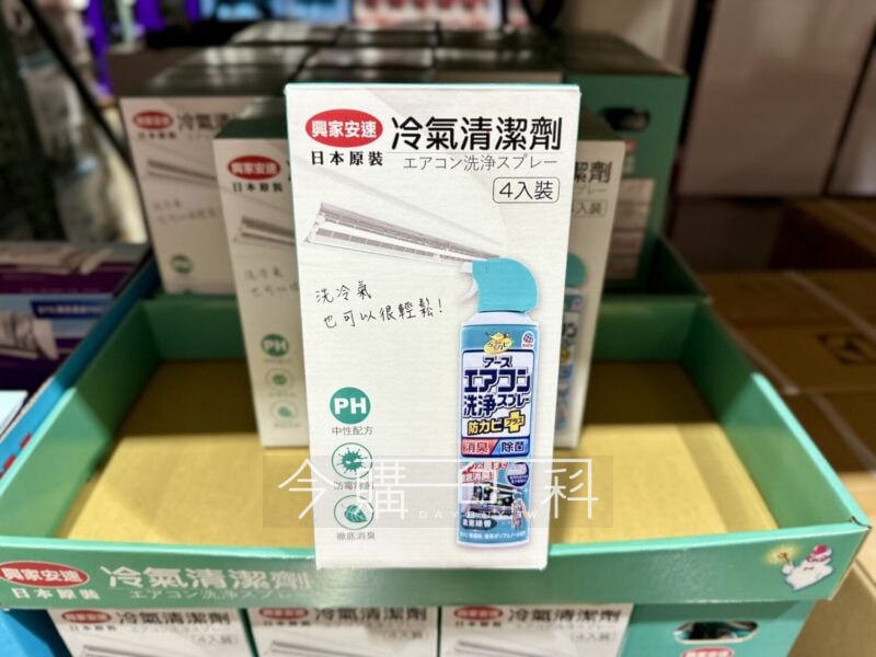 優惠情報連結 