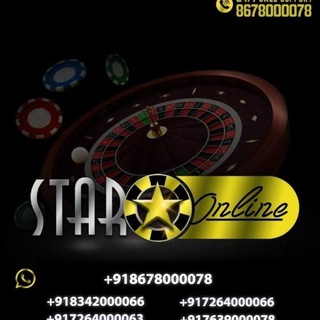 STAR ONLINE BOOK