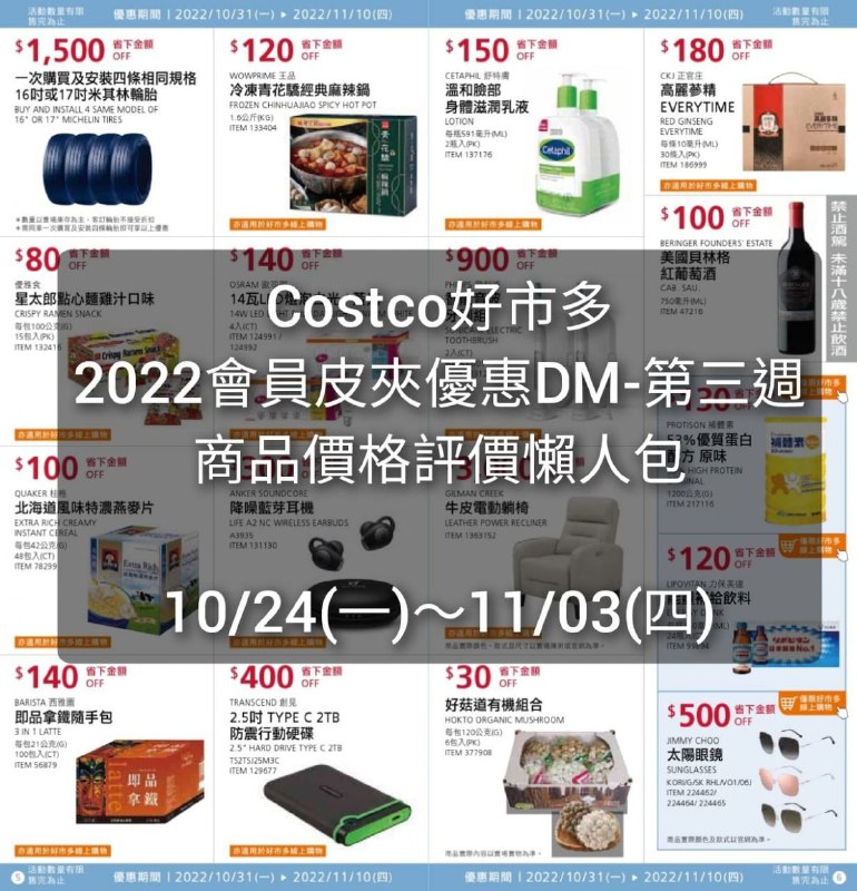 完整情報 