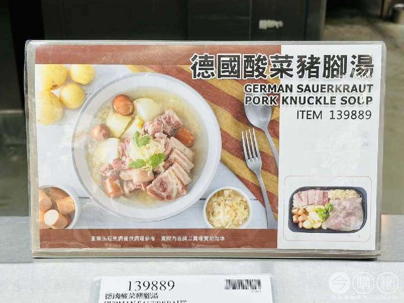 完整情報 