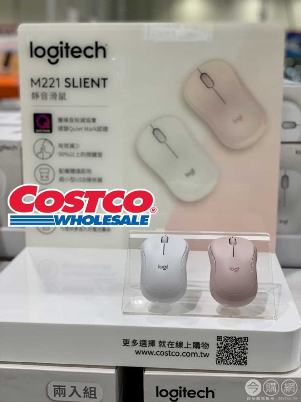 110/10/18 Costco新商品，羅技無線滑鼠2入 白/粉，靜音設計，可減少90%以上按鍵音，三年保固