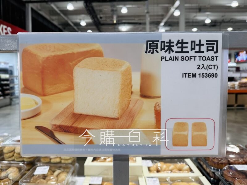 新品情報連結 