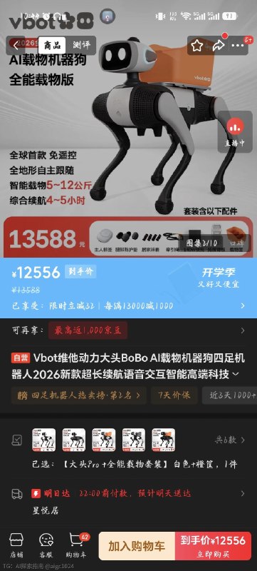 现在的机器狗，好傻好呆⠀⠀⠀⠀⢀⠤⠚⠈⠉⠉⠉⠑⠒⢤⠀⠀ ⠀⡴⠁⠀⠀⠀⢠⣀⠀⠠⢆⣠⡱⡄⠀⠀⡸⠀⠀⠀⢰⣲⣶⡄⠀⠀⠀⠺⠗⠘⣄⠀⠀⠀⡇⠀⠀⠀⠘⠙⠋⠀⠀⠔⠒⠄⠀⠀ ⡆⠀⠀⢲⠀⠀⠀⠀⠀⠀⠀⠀⠀⠀⠀⠀⠀⢠⠇！⠀⠀⢣⠀⠀⠀⠀⠀⠀⠀⠀⠀⠀⠀⡠⠃⠀⠀⠀⢀⡤⠼⠀⠀⠐⠒⠢⠴⠤⠢⠒⠋⠉⠓⠤⣀⠀⠀⢠⠎⠁⠀⠀⠀⠀⠀⠀⠀⠀⠀⢀⡤⠠⡠⣀⢄ ⠲⡀⠇⠀⠀⠤⡄⠀⠀⠀⠀⠀⠀⡴⠁⠀⠀⠀⠀⠹⣄⠀⢸⠇⠀⠀⢙⡆⠀⠀⠀⠀⠀⢸⠀⠀⠀⠀⠀⠀⠀⠹⢄⡘⠘⠢⠤⠊⡅⠀⠀⠀⠀⠀⢸⠀⠀⠀⠀⠀⠀⠀⢸⠀⠀⠀⠀⠀⠀⡇⠀⠀⠀⠀⠀⠸⡀⠀⠀⠀⠀⠀⢠⢏⠀⠀⡔⠐⠒⢺⠀⠀⠀⠀⠀⠀⠀⠙⠤⠤⠤⠤⠚⢁⡆⠀⠀⠈⠓⠤⡇⠀⠀⠀⠀⠀⢀⡠⠤⠤⠒⠂⠀⢀⢸⠀⠀⠀⠀⠀⠀⢇⣠⣤⣴⡆⠯⠁⠀⠀⠘⠒⠚⠛⠚⠛⠁⠀@aigc1024现在的机器狗，好傻好呆⠀⠀⠀⠀⢀⠤⠚⠈⠉⠉⠉⠑⠒⢤⠀⠀ ⠀⡴⠁⠀⠀⠀⢠⣀⠀⠠⢆⣠⡱⡄⠀⠀⡸⠀⠀⠀⢰⣲⣶⡄⠀⠀⠀⠺⠗⠘⣄⠀⠀⠀⡇⠀⠀⠀⠘⠙⠋⠀⠀⠔⠒⠄⠀⠀ ⡆⠀⠀⢲⠀⠀⠀⠀⠀⠀⠀⠀⠀⠀⠀⠀⠀⢠⠇！⠀⠀⢣⠀⠀⠀⠀⠀⠀⠀⠀⠀⠀⠀⡠⠃⠀⠀⠀⢀⡤⠼⠀⠀⠐⠒⠢⠴⠤⠢⠒⠋⠉⠓⠤⣀⠀⠀⢠⠎⠁⠀⠀⠀⠀⠀⠀⠀⠀⠀⢀⡤⠠⡠⣀⢄ ⠲⡀⠇⠀⠀⠤⡄⠀⠀⠀⠀⠀⠀⡴⠁⠀⠀⠀⠀⠹⣄⠀⢸⠇⠀⠀⢙⡆⠀⠀⠀⠀⠀⢸⠀⠀⠀⠀⠀⠀⠀⠹⢄⡘⠘⠢⠤⠊⡅⠀⠀⠀⠀⠀⢸⠀⠀⠀⠀⠀⠀⠀⢸⠀⠀⠀⠀⠀⠀⡇⠀⠀⠀⠀⠀⠸⡀⠀⠀⠀⠀⠀⢠⢏⠀⠀⡔⠐⠒⢺⠀⠀⠀⠀⠀⠀⠀⠙⠤⠤⠤⠤⠚⢁⡆⠀⠀⠈⠓⠤⡇⠀⠀⠀⠀⠀⢀⡠⠤⠤⠒⠂⠀⢀⢸⠀⠀⠀⠀⠀⠀⢇⣠⣤⣴⡆⠯⠁⠀⠀⠘⠒⠚⠛⠚⠛⠁⠀@aigc1024