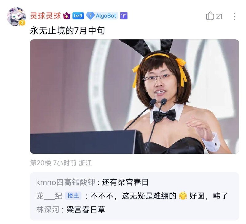 什么吊图