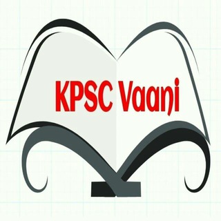KPSC Vaani logo