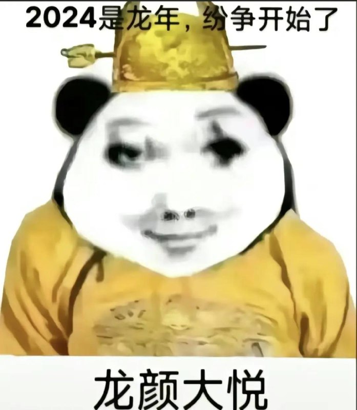 新年快乐！🎁🎁🎁🎁🎁