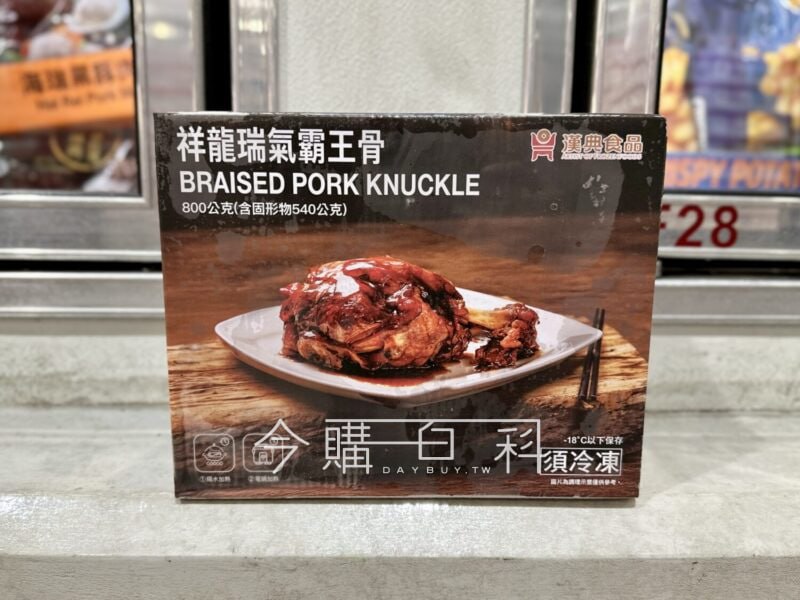 新品情報連結 