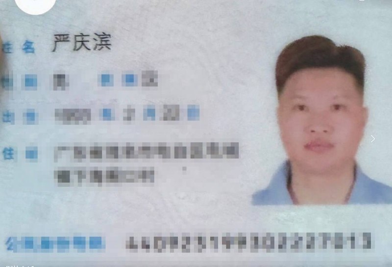 波贝大事件：夜场灯光改行贩卖人口 如果你的身边最近有人出国或者你有出国打工的想法配图