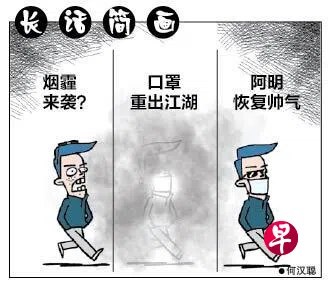 更多漫画：
